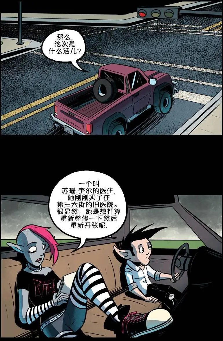 第29回