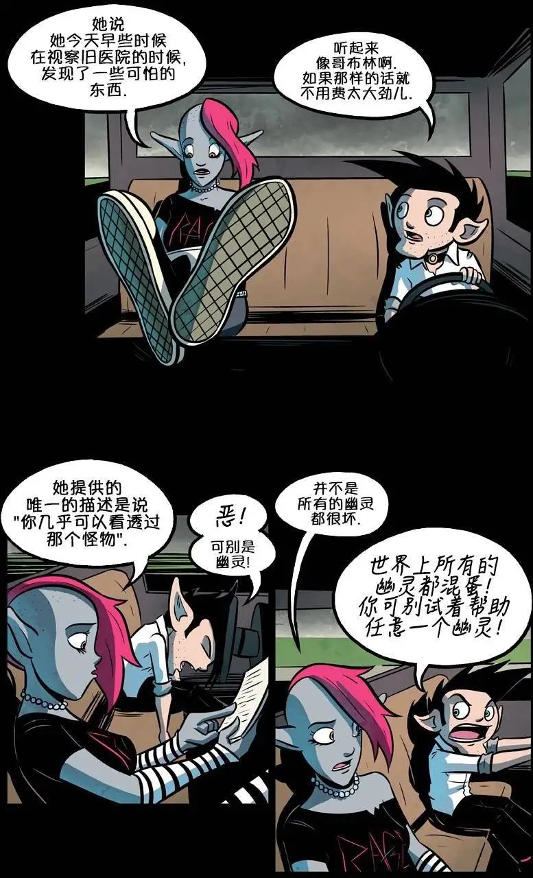 第29回