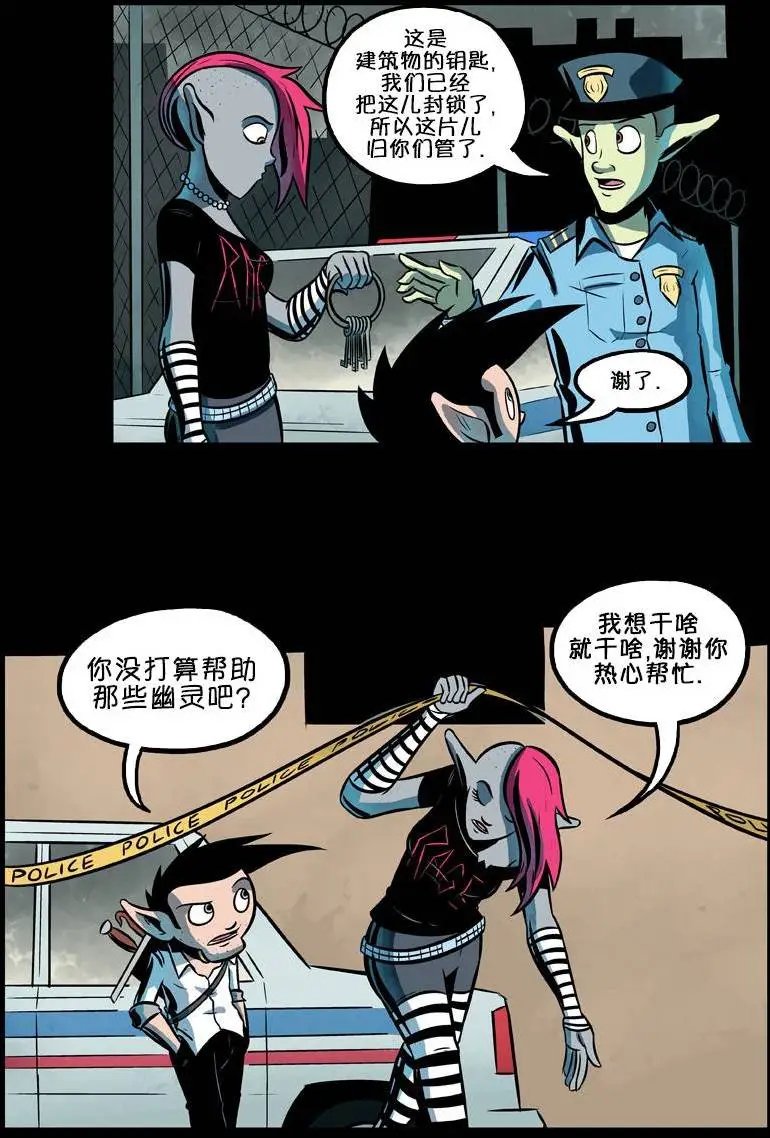 第29回