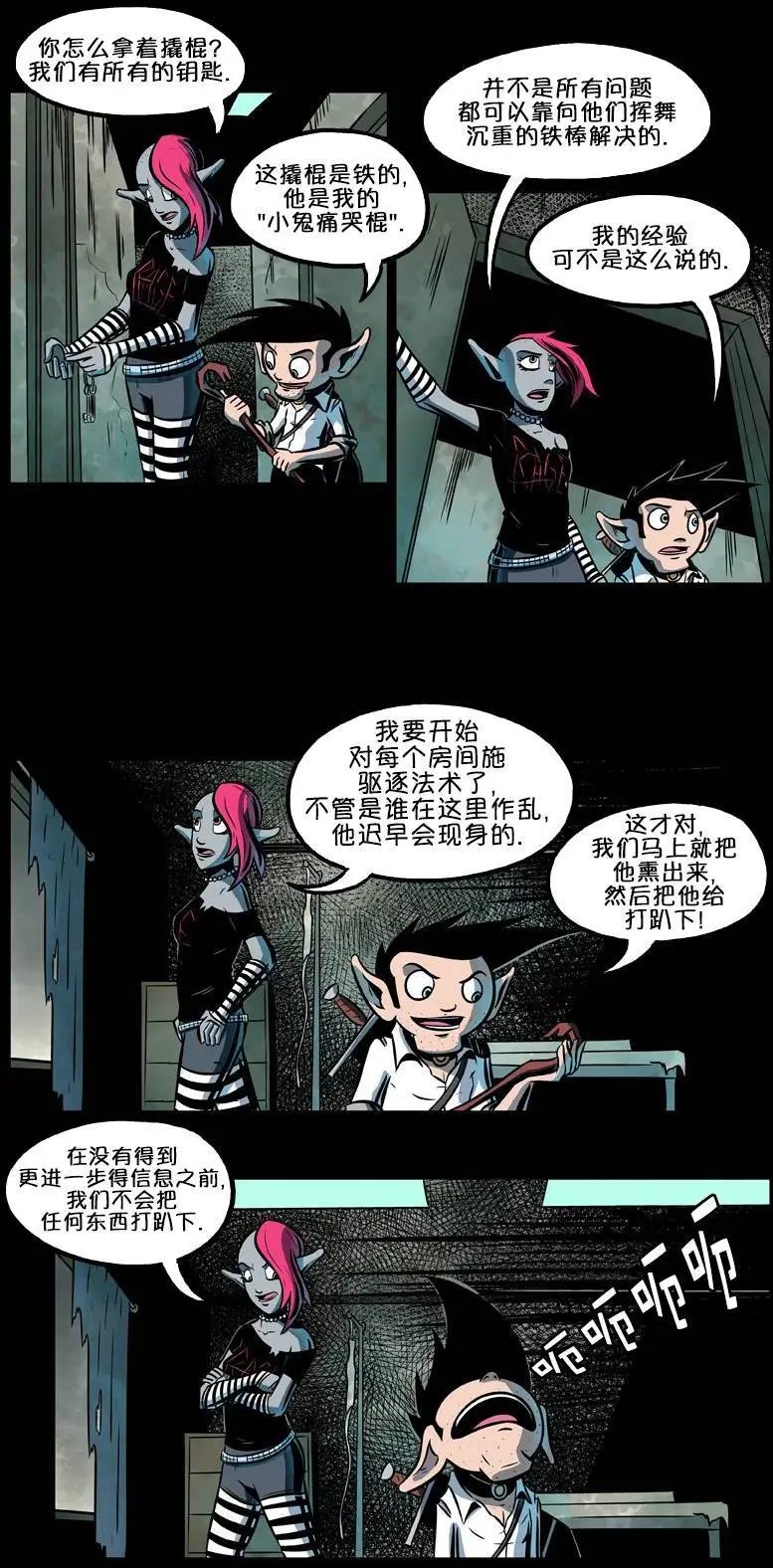 第29回
