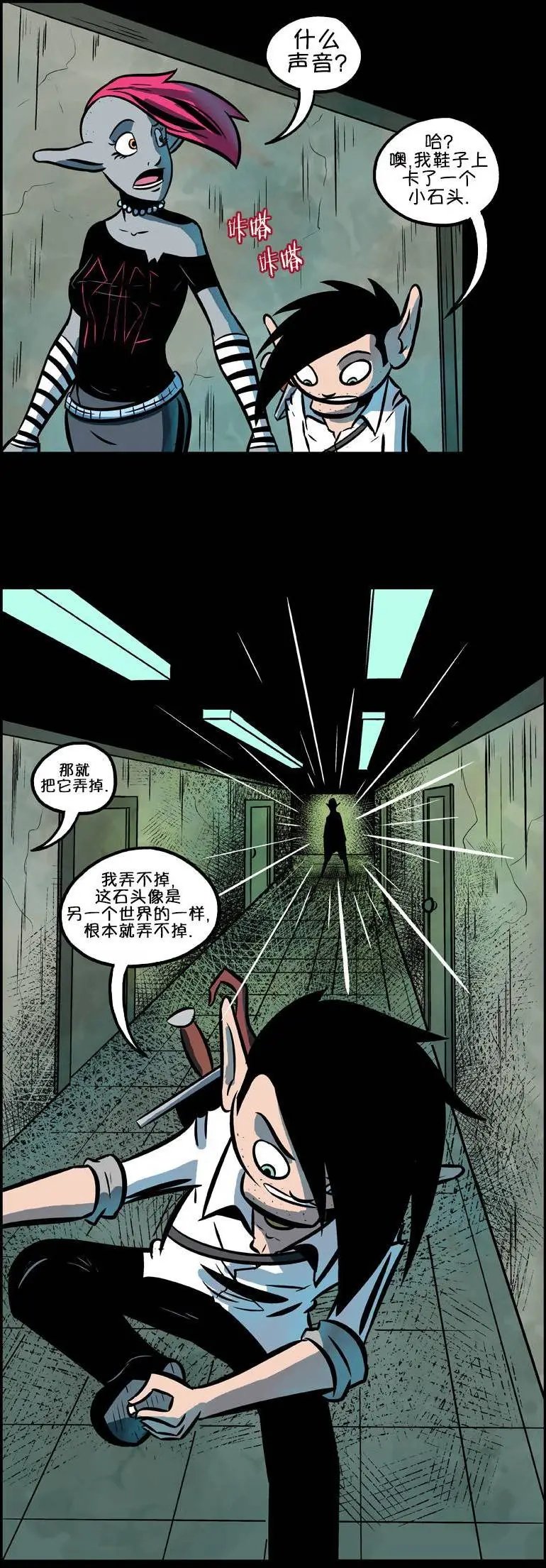第29回