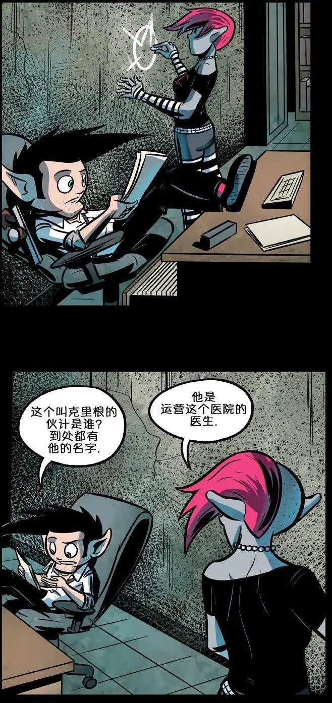 第29回