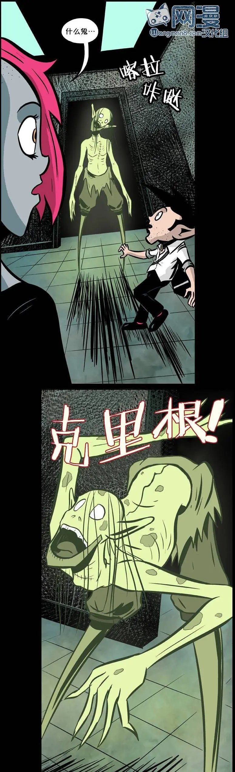 第30回