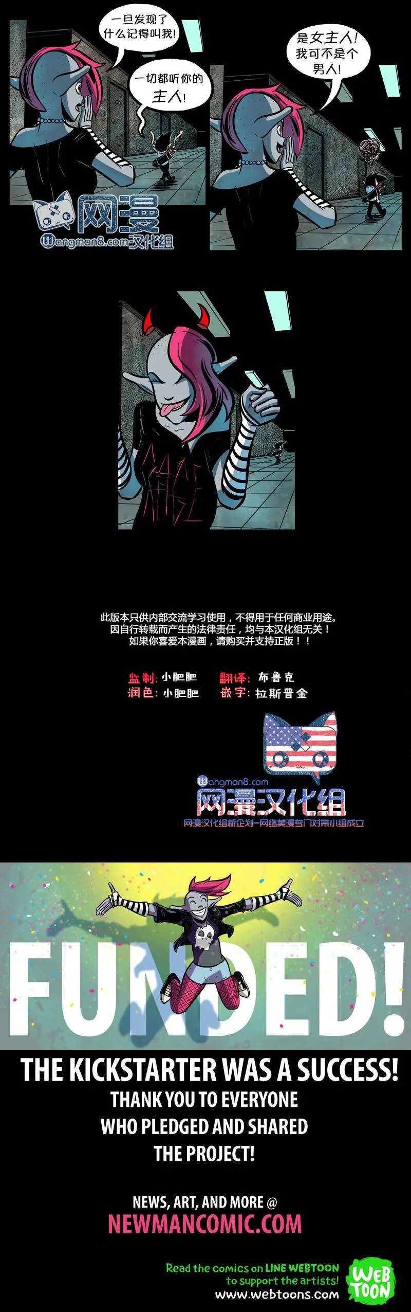 第30回