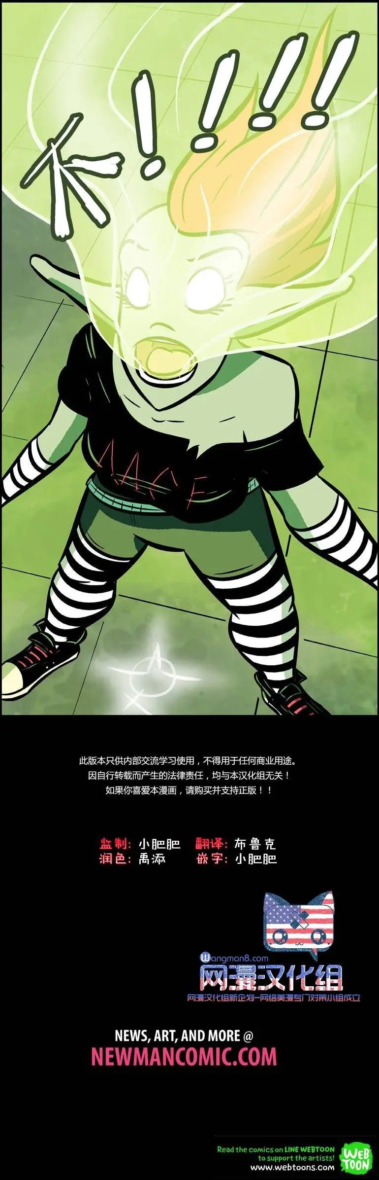 第31回