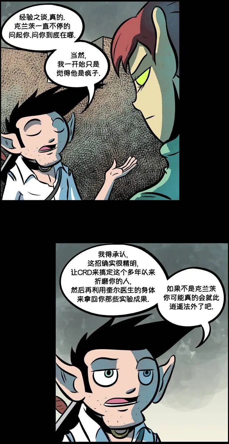 第32回