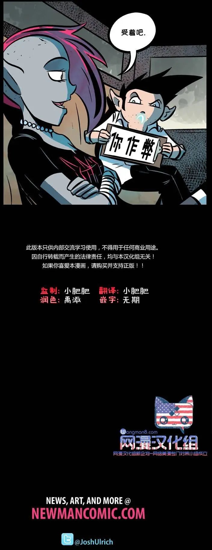 第32回
