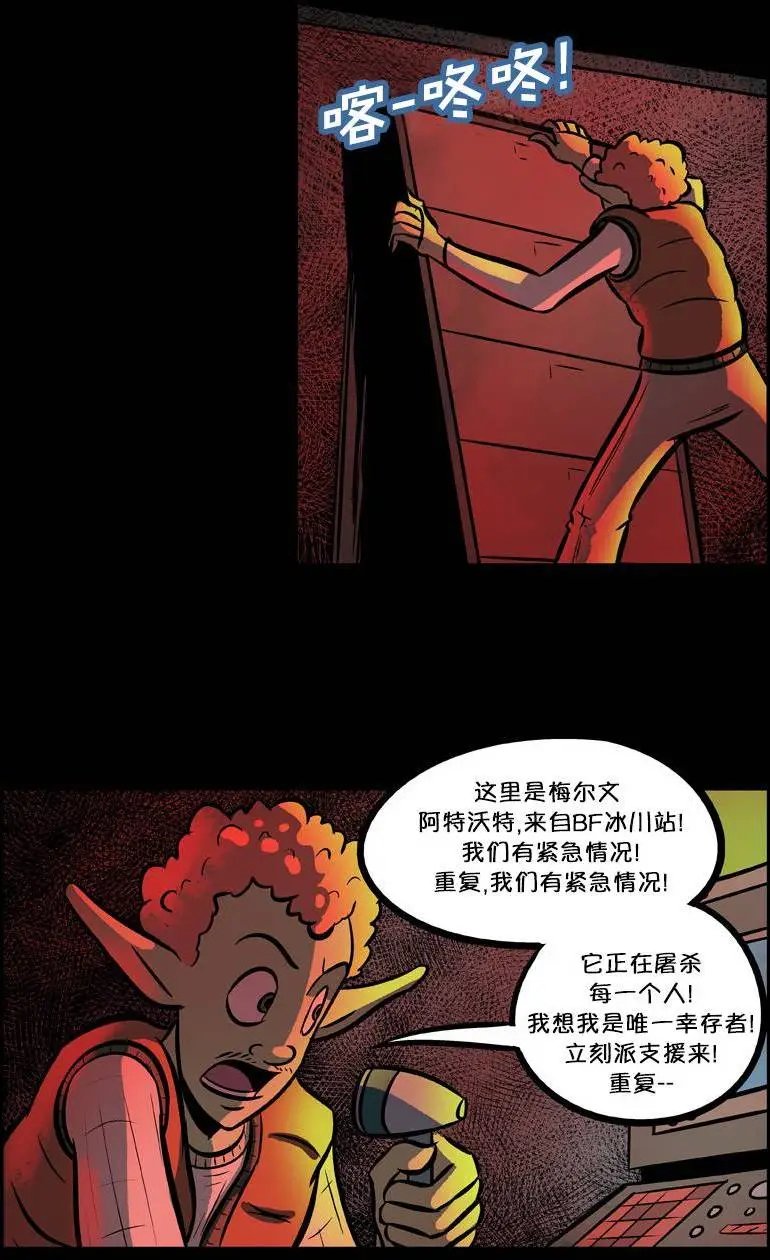 第33回