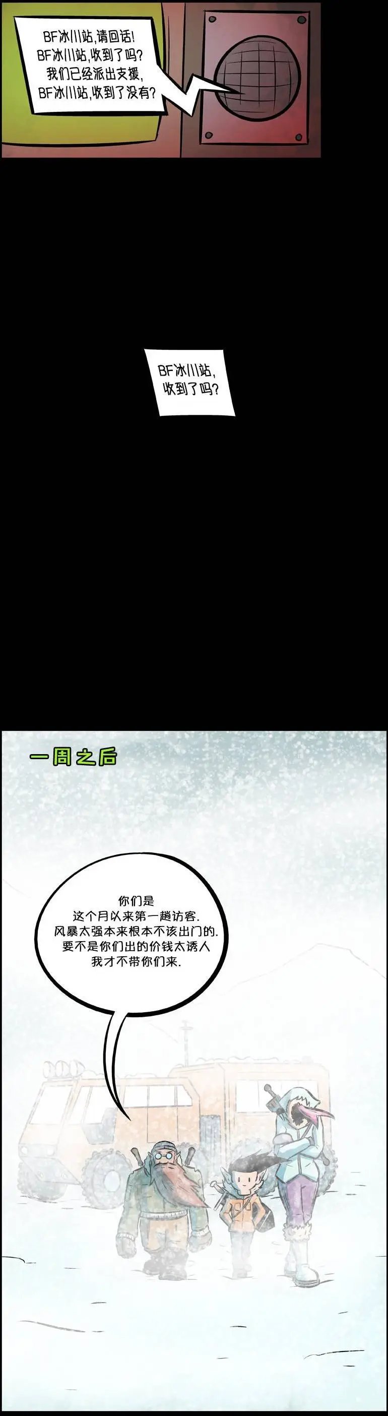 第33回