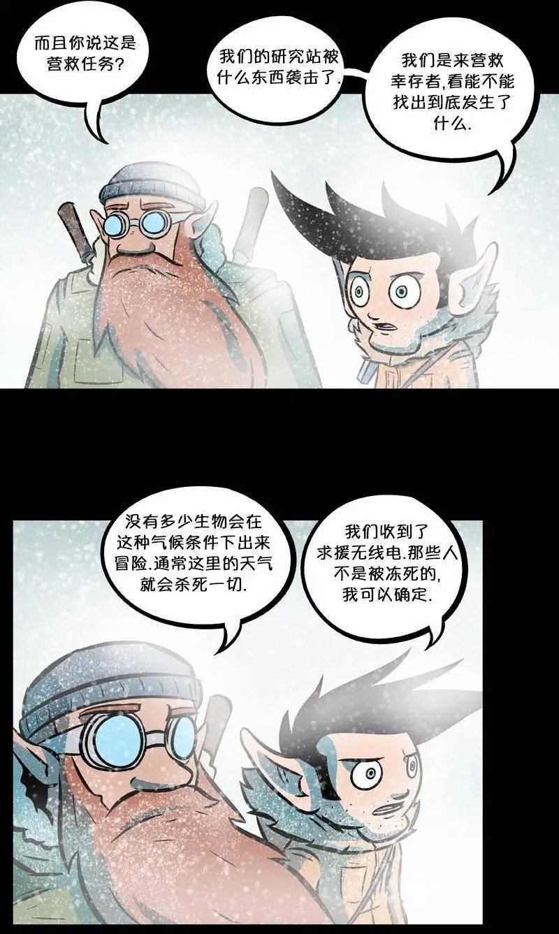 第33回