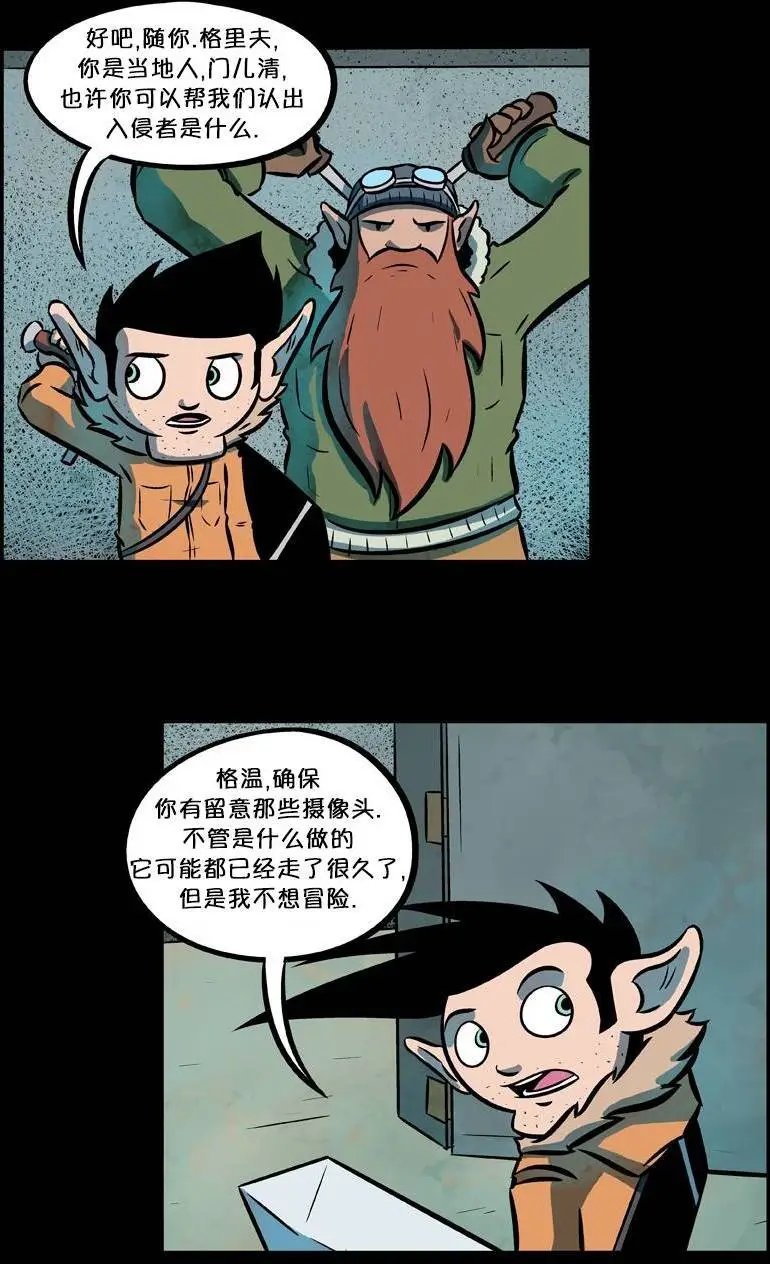 第33回