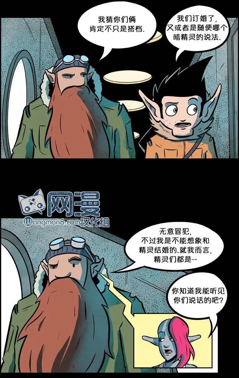第33回