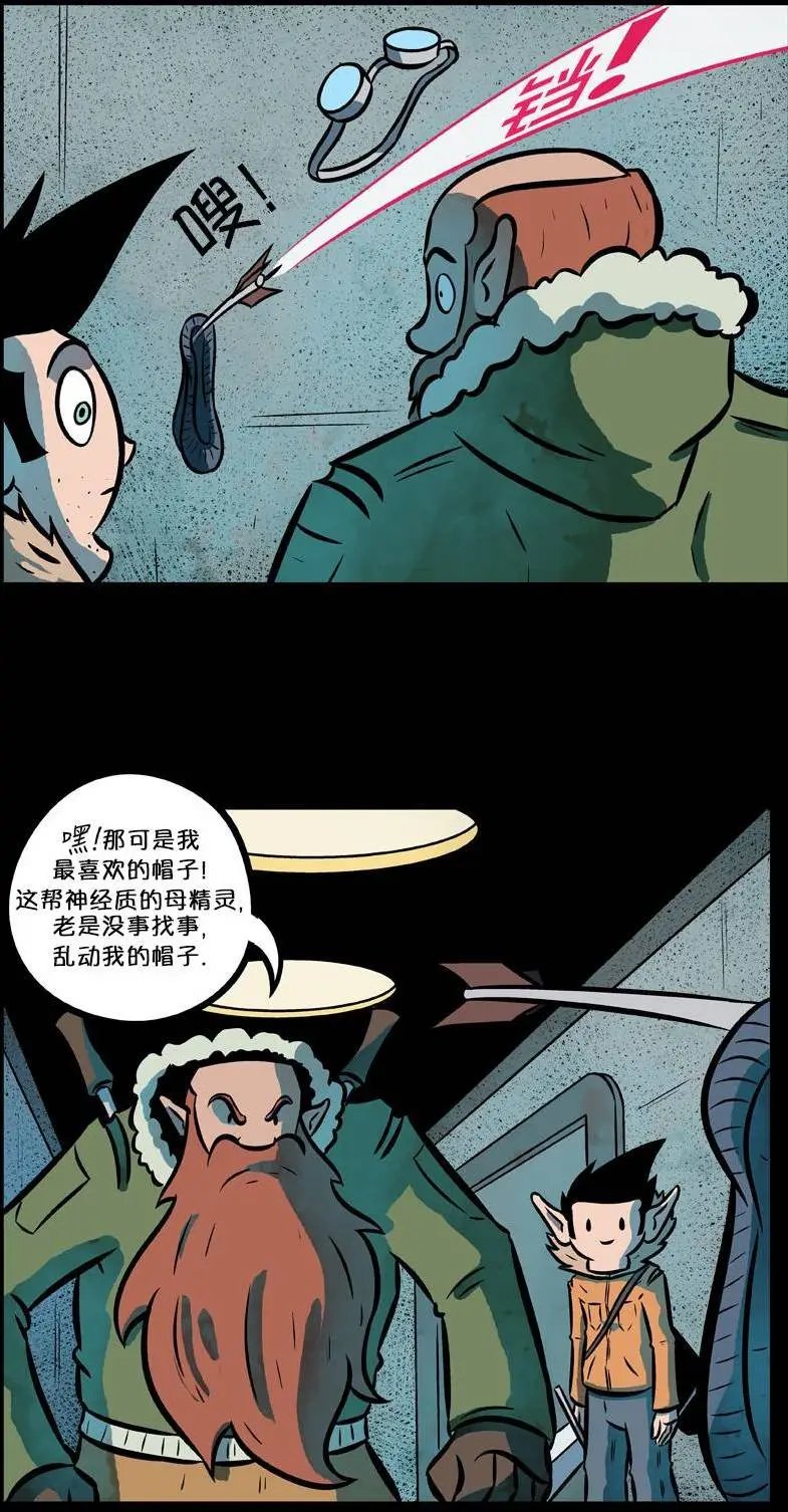 第33回