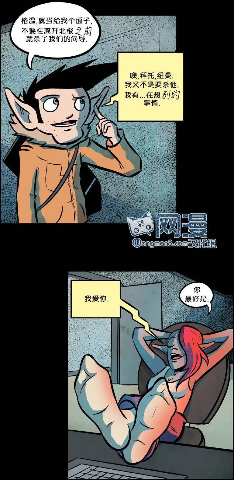 第33回