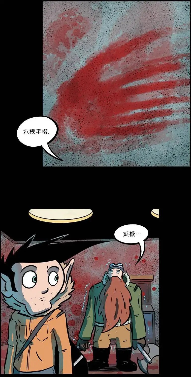 第33回