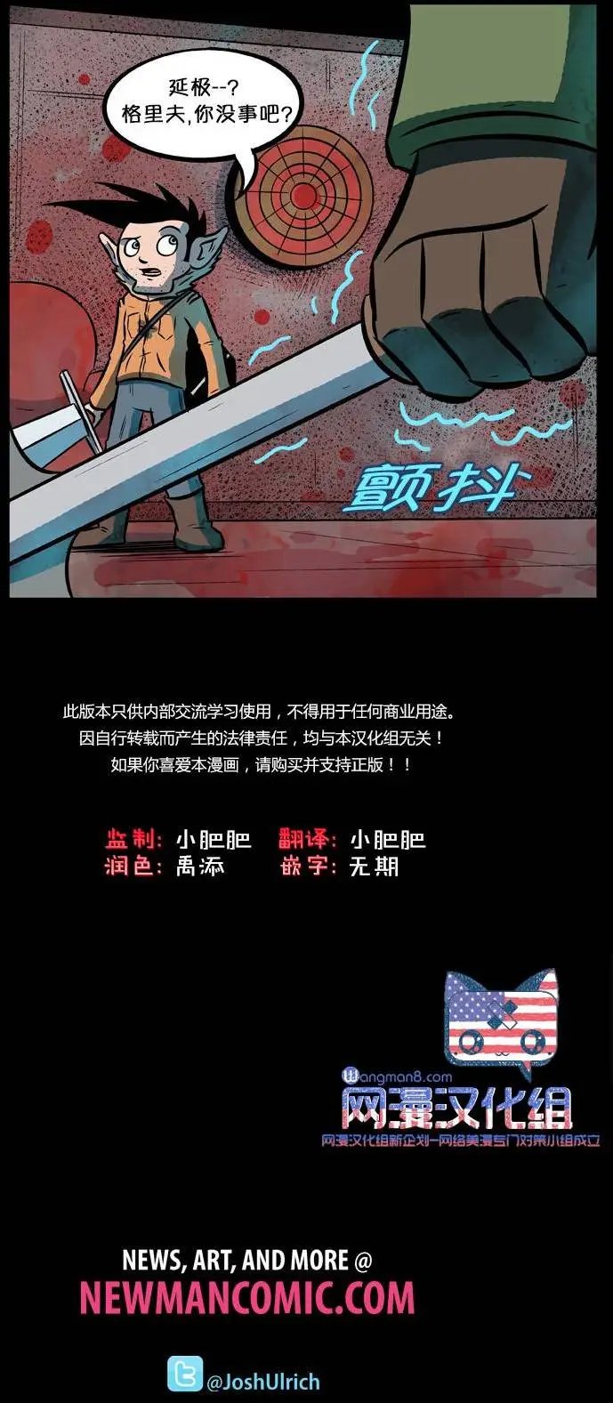第33回