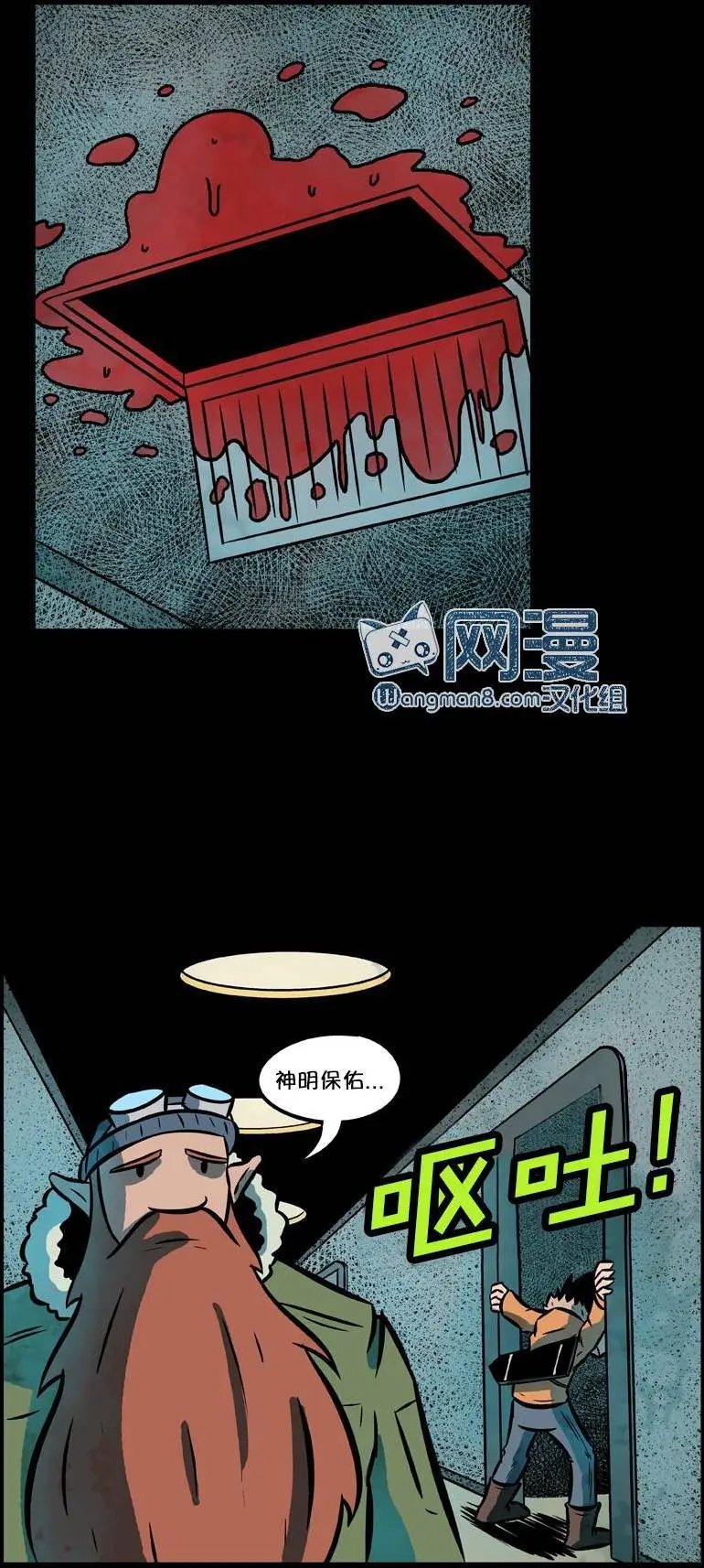 第34回