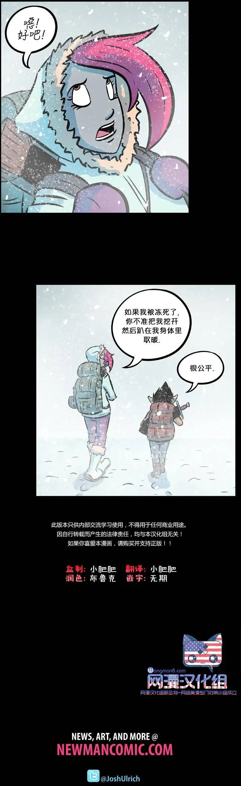 第34回