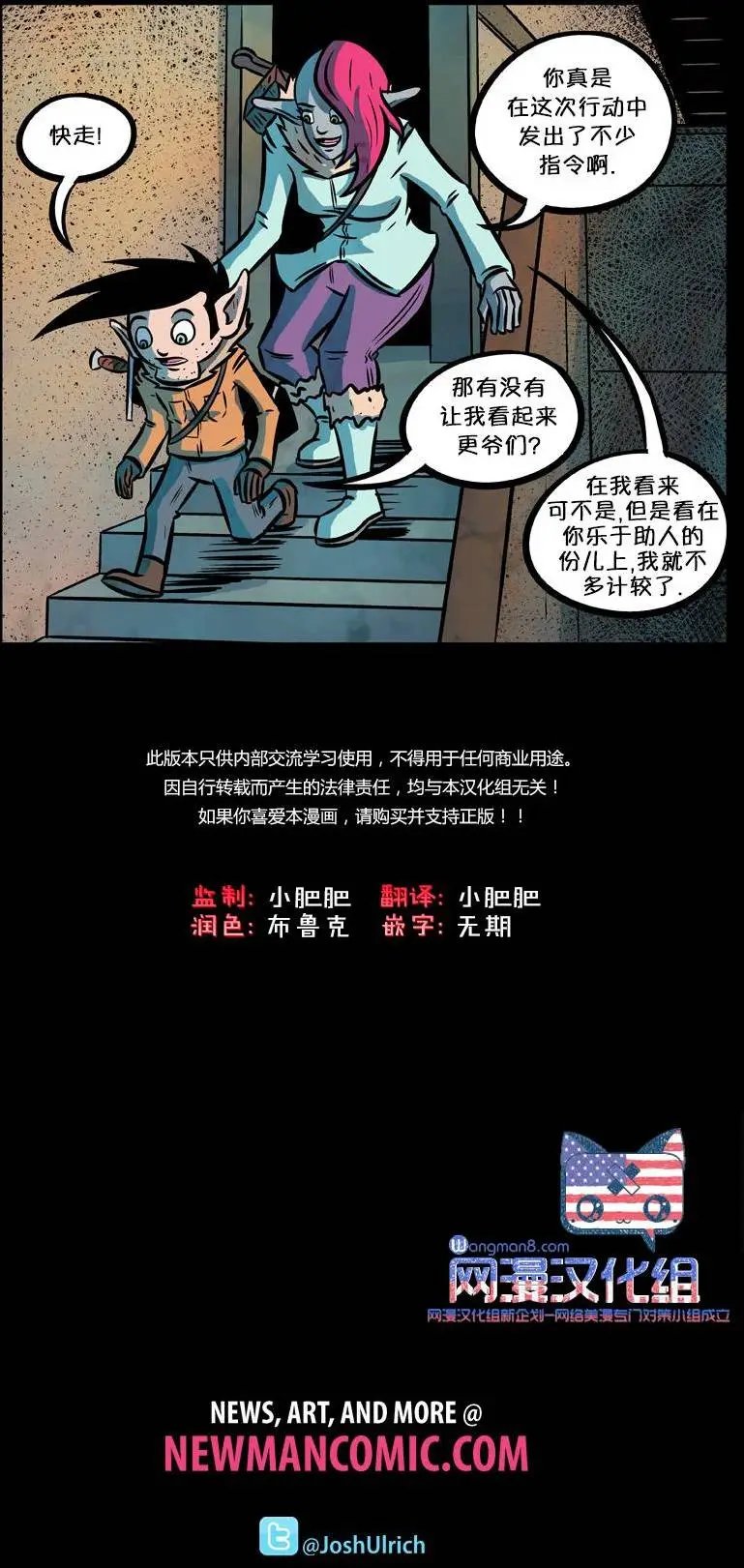 第35回