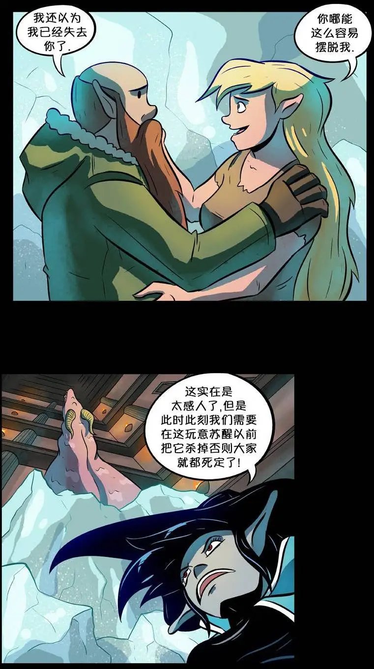 第38回