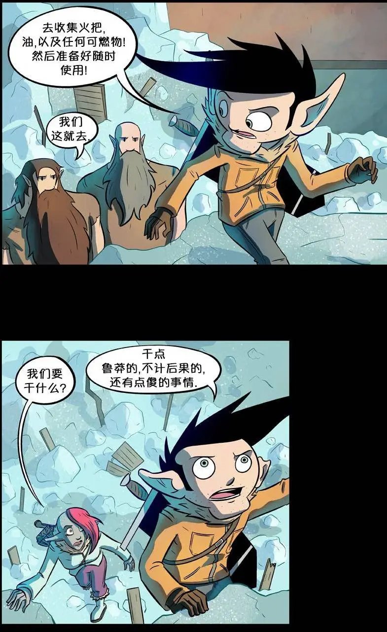 第38回
