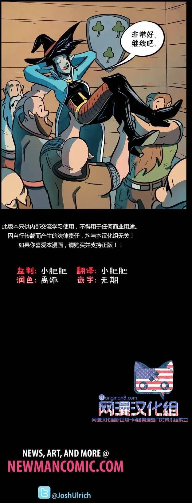 第38回