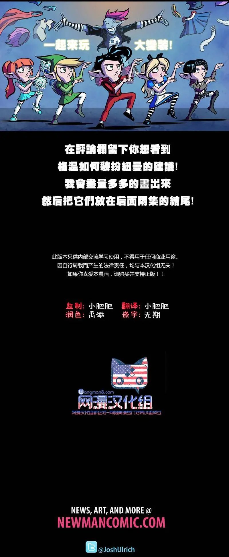 第39回