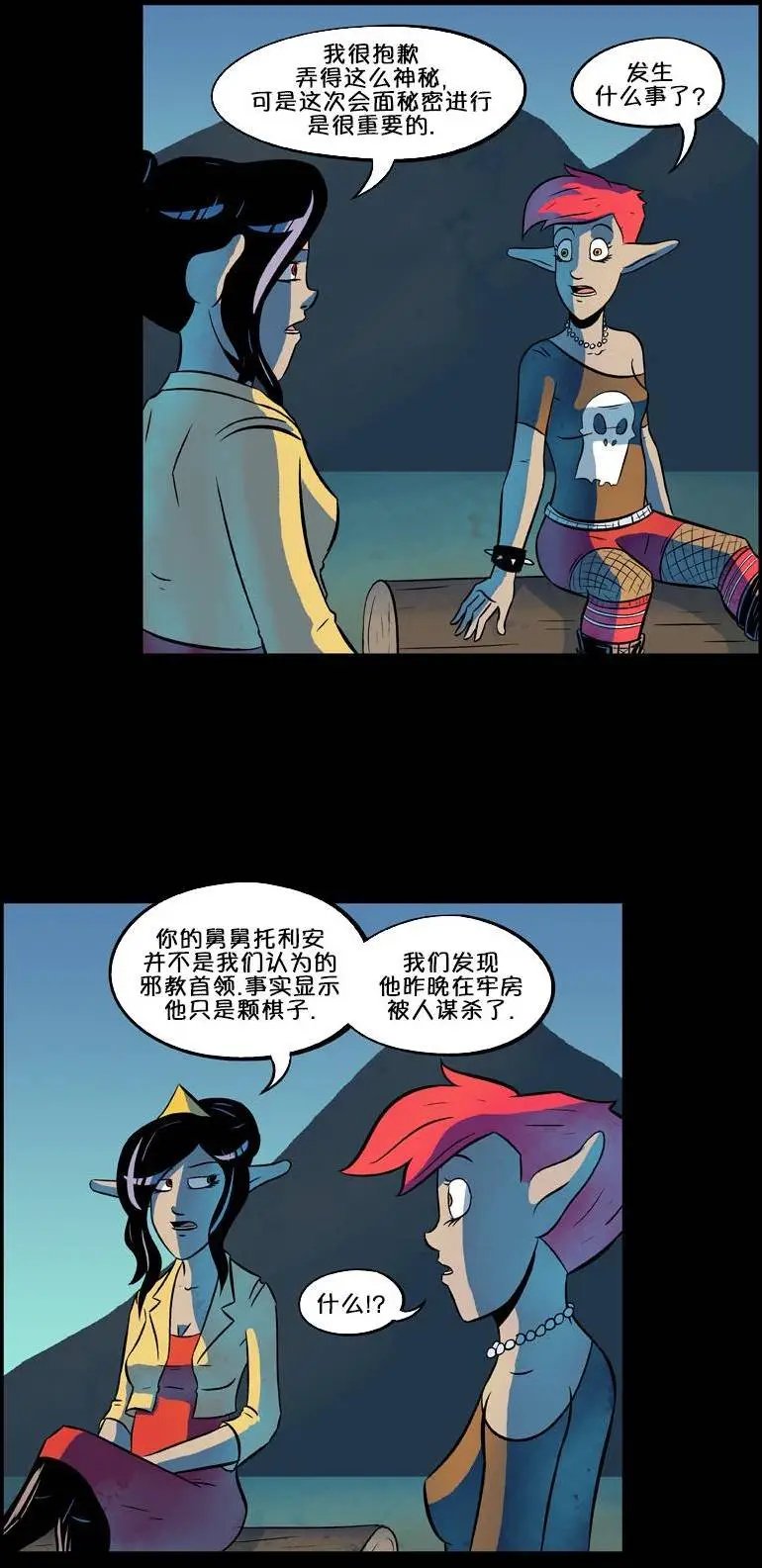 第40回