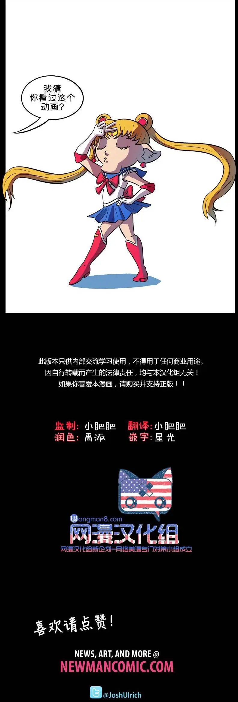 第40回