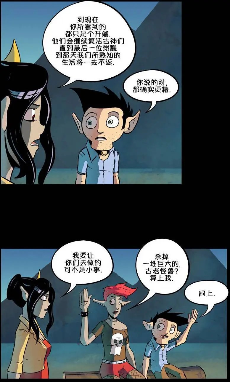 第41回