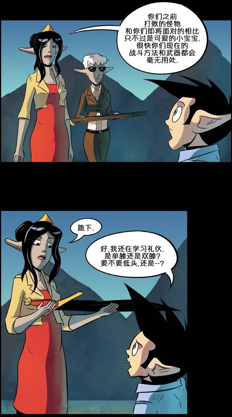 第41回