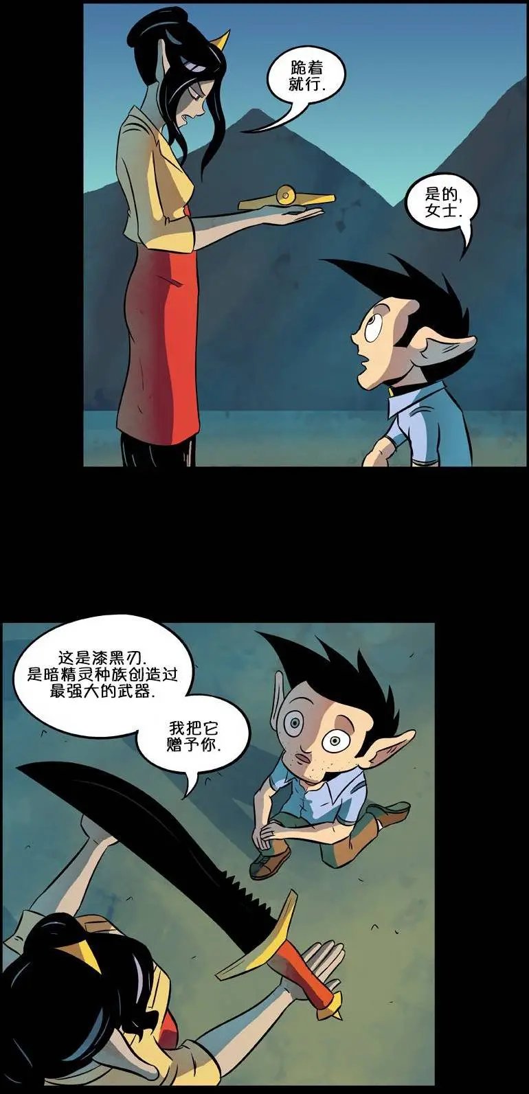 第41回
