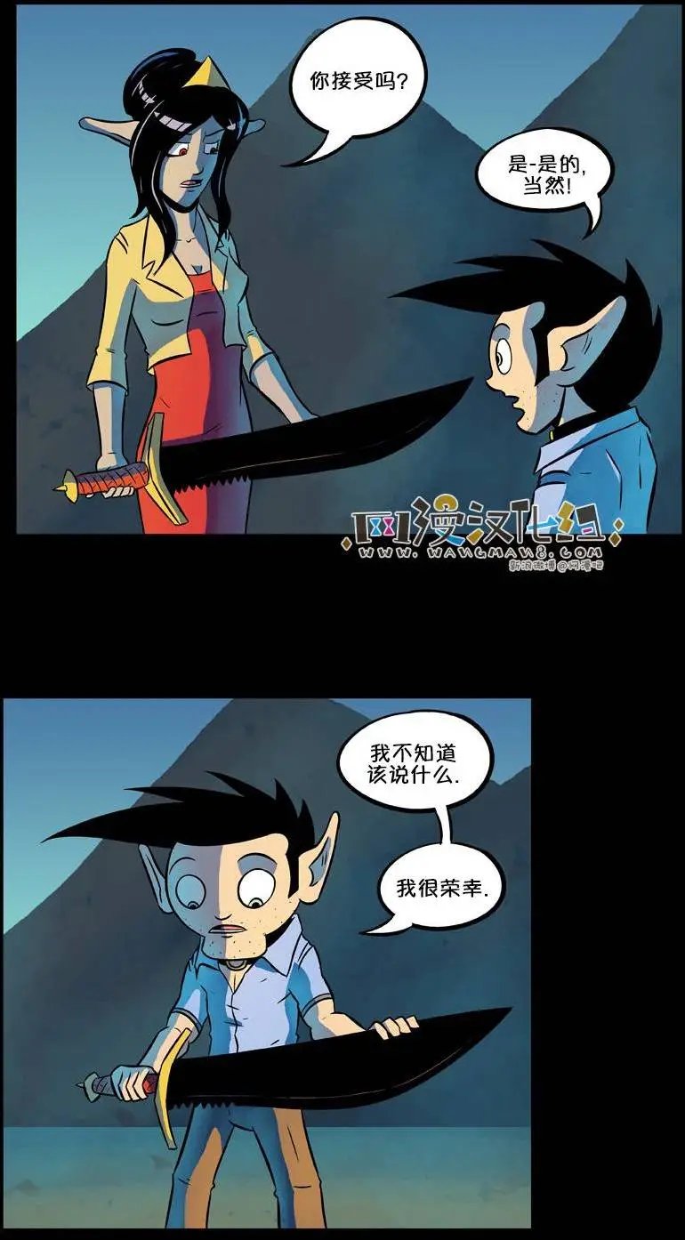 第41回