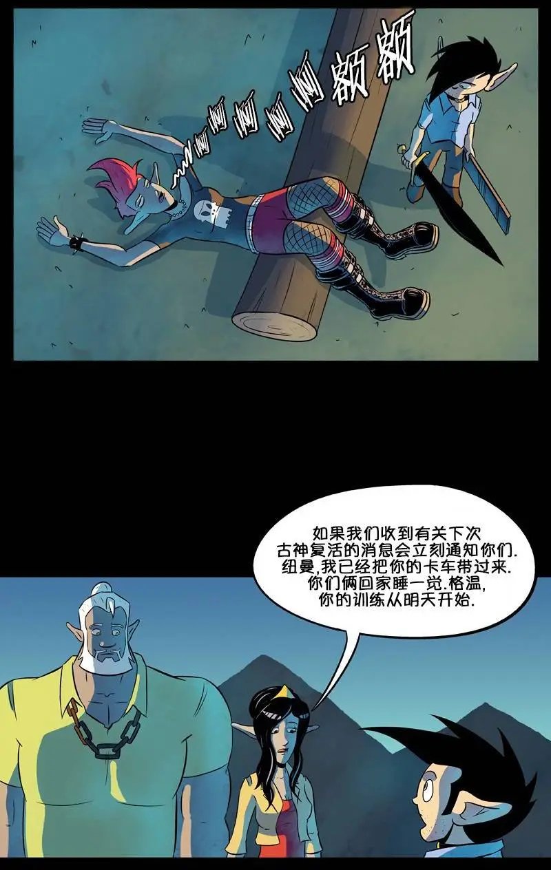 第41回