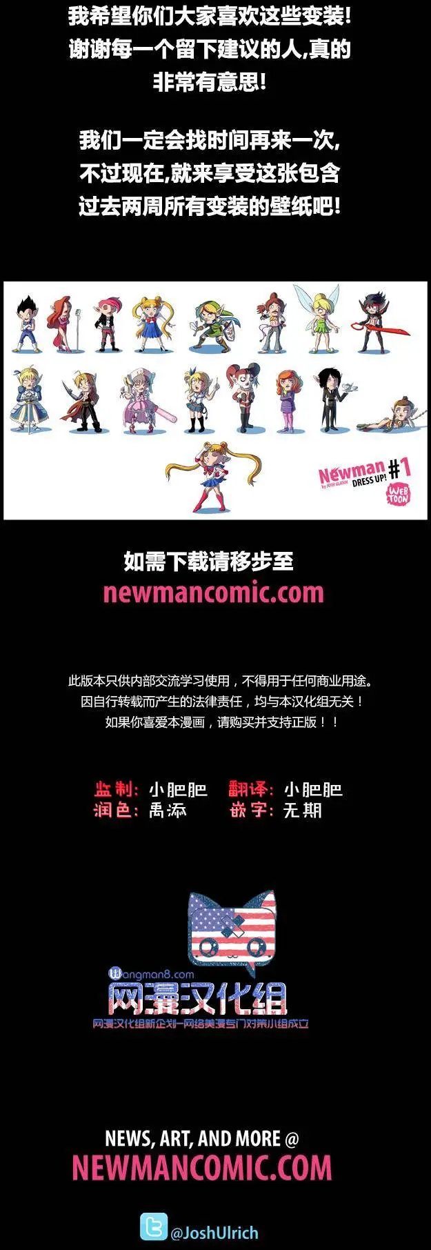 第41回