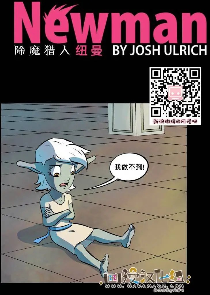 第42回
