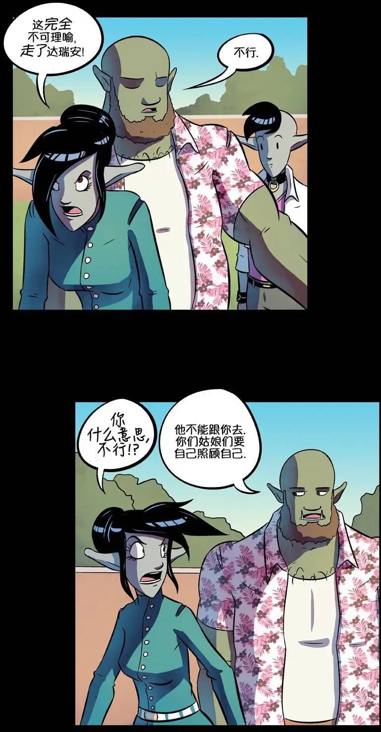 第42回