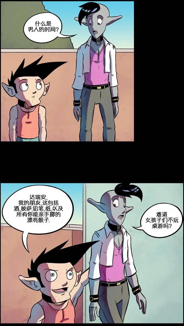 第42回