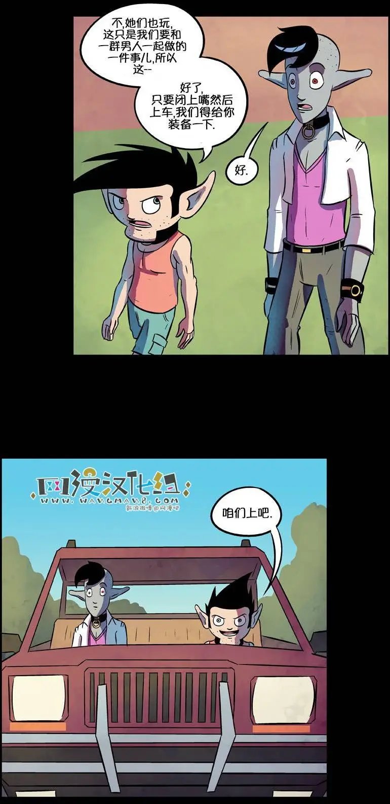 第42回