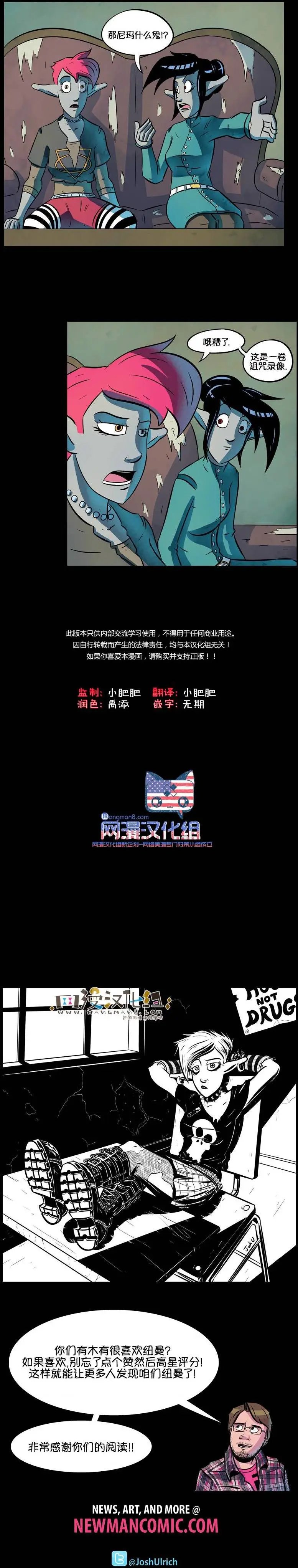 第43回
