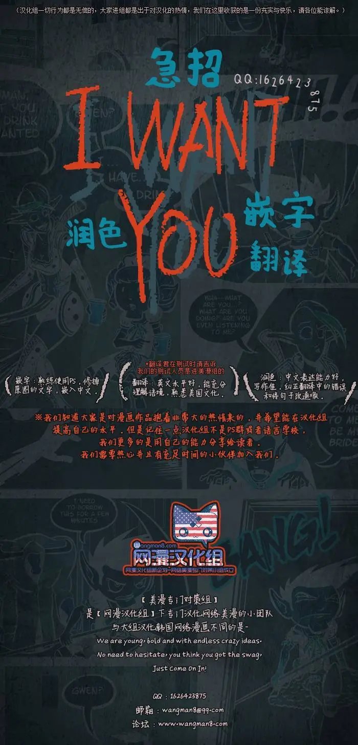 第43回