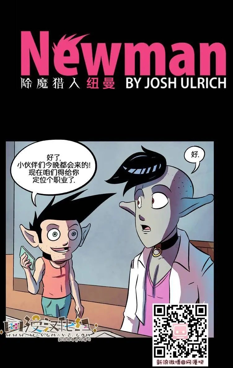 第44回