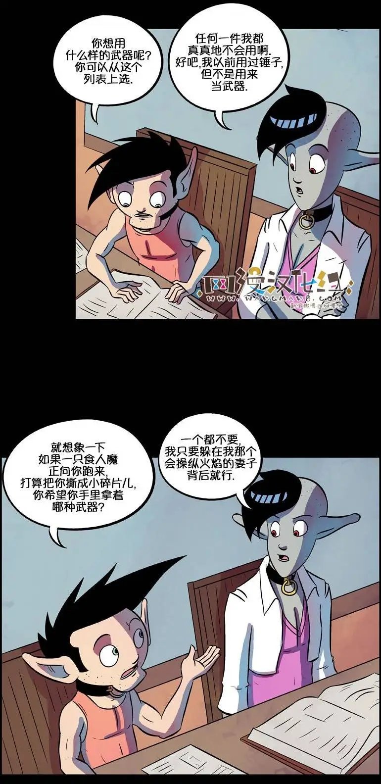 第44回