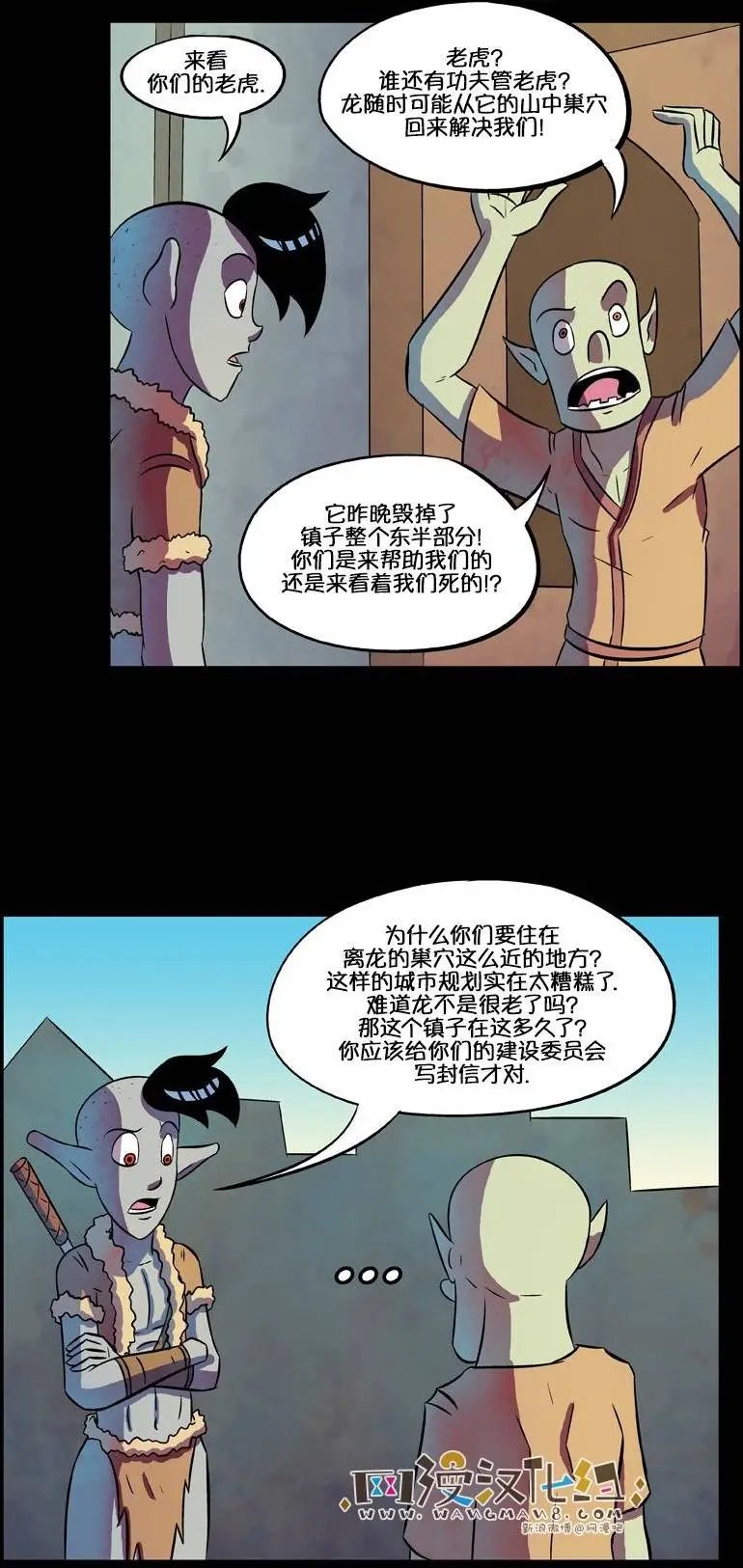 第44回