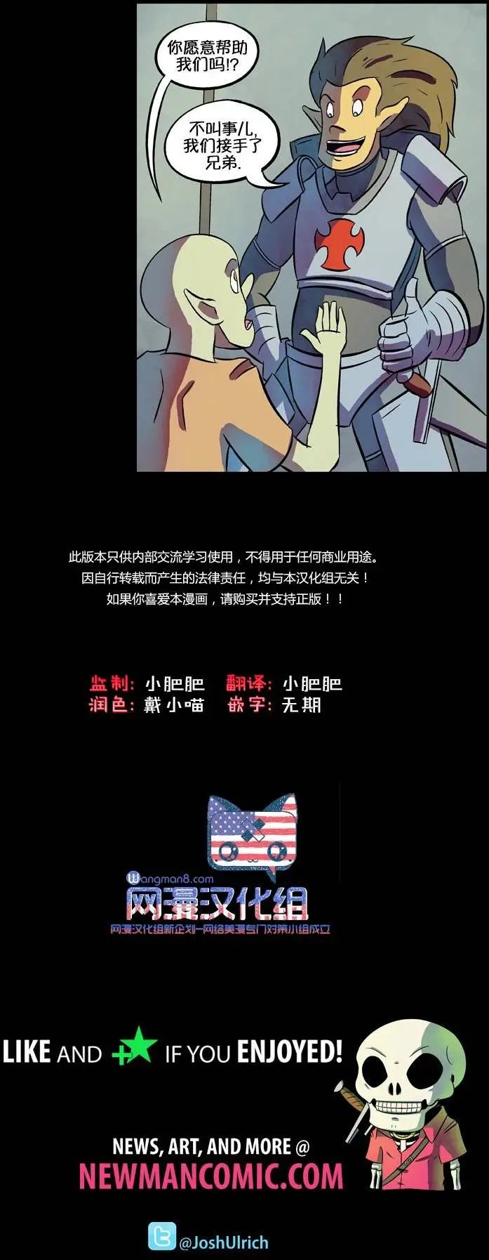 第44回