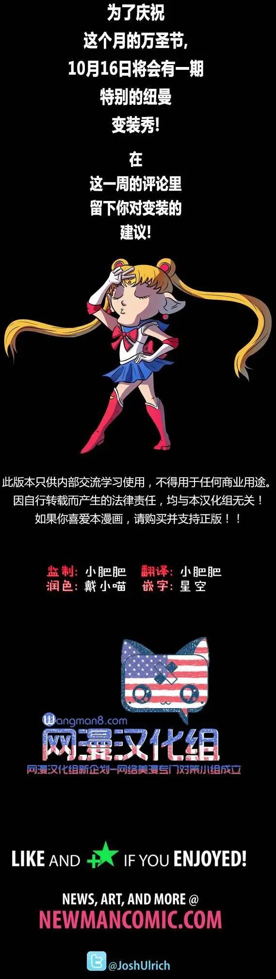 第45回