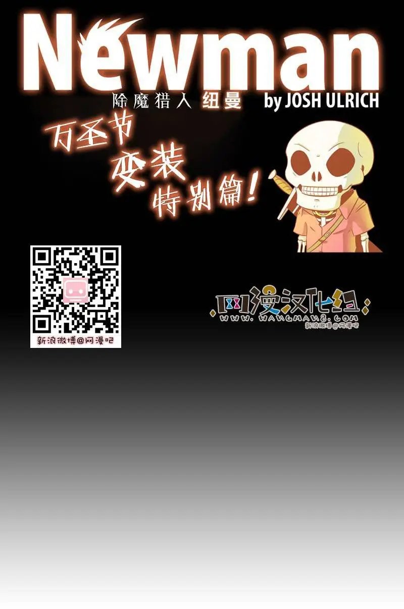 第47回
