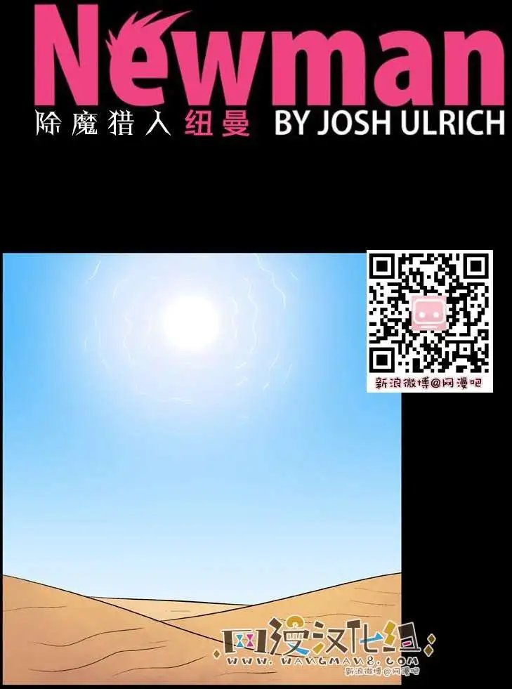 第48回