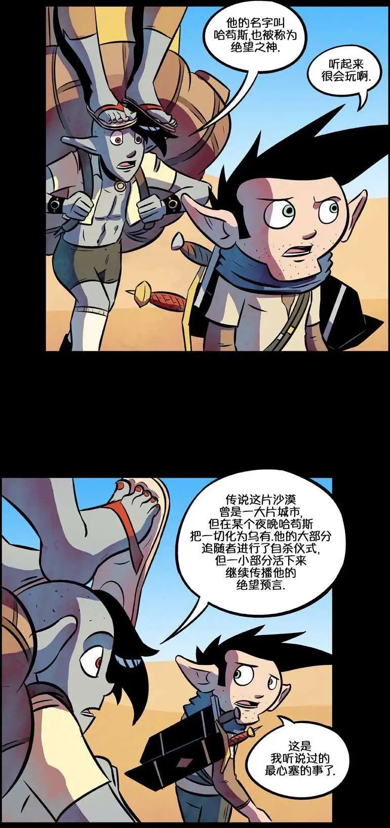 第48回