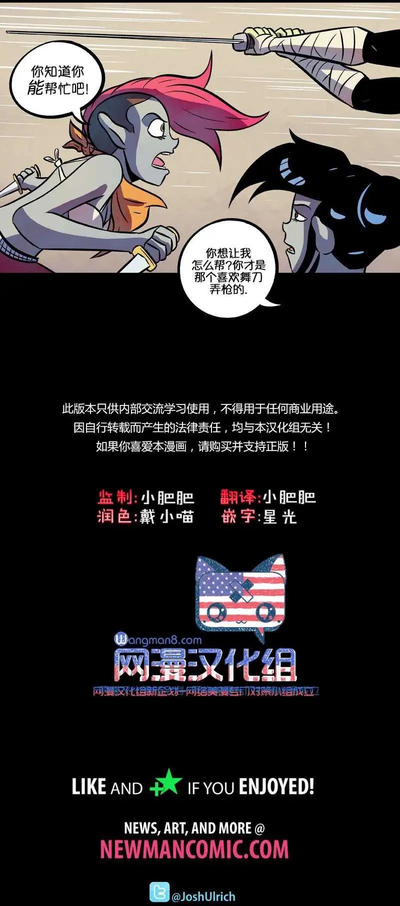 第48回